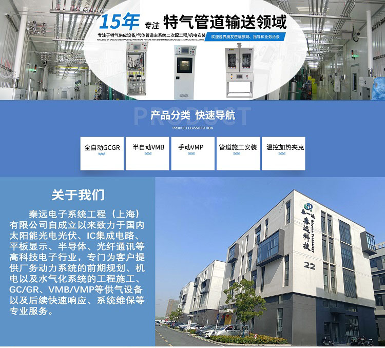 1724378997110721.jpg 詳情頁1.jpg